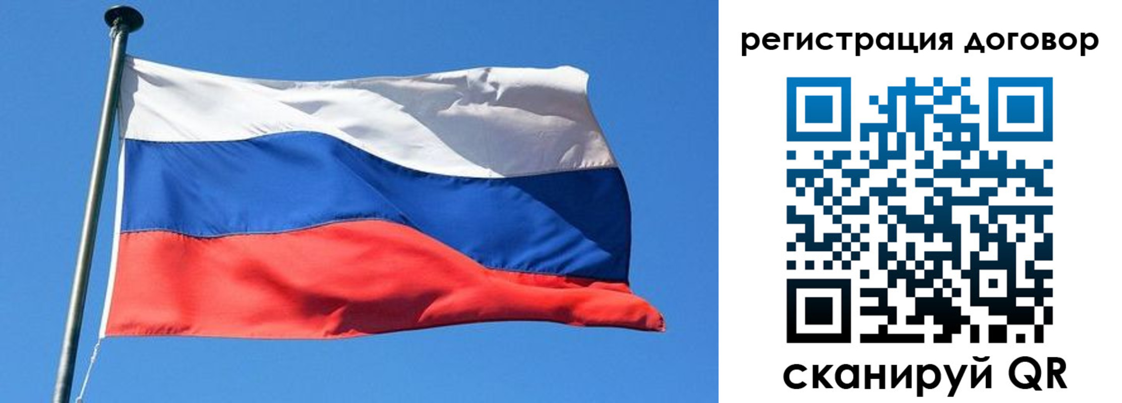 временная регистрация в квартире в Талдоме