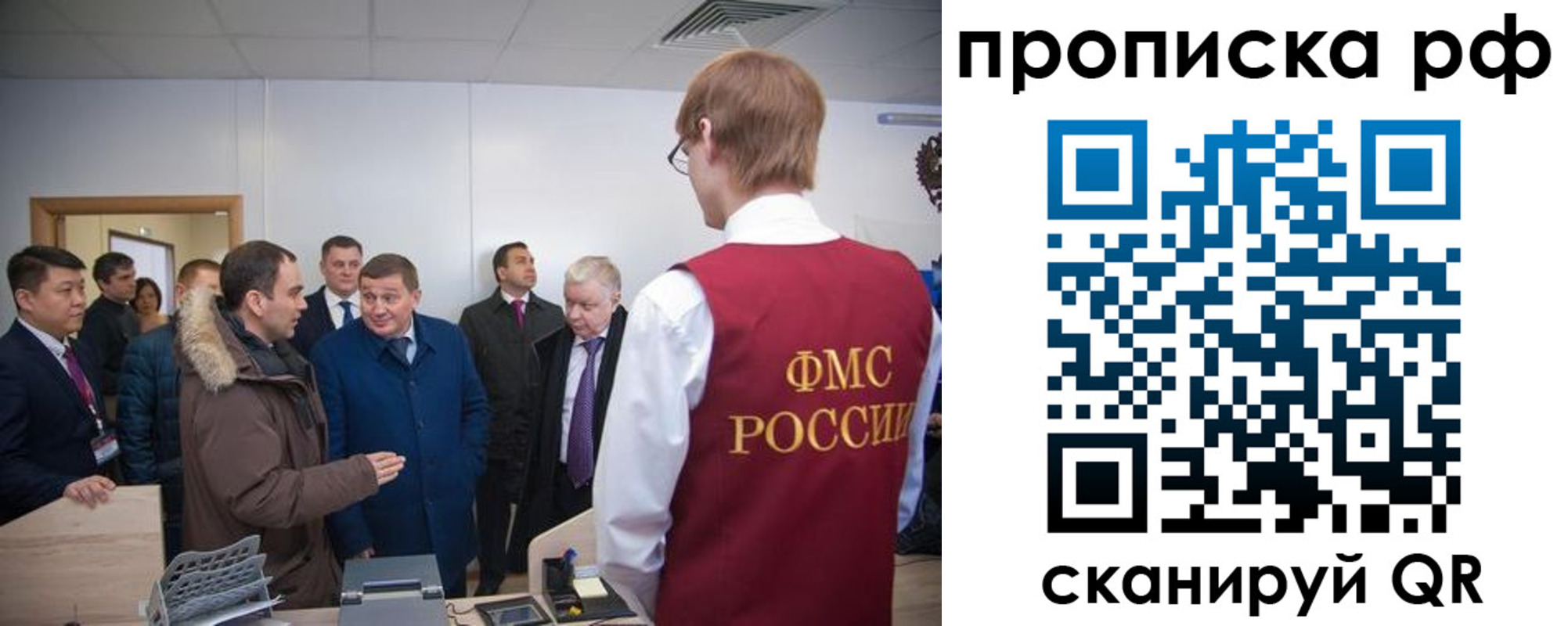 временная прописка в Талдоме