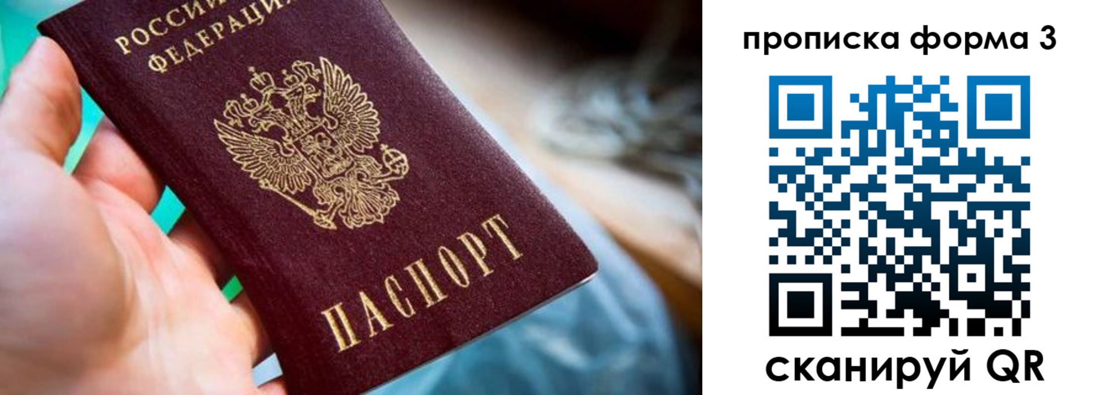регистрация для дет. сада в Талдоме