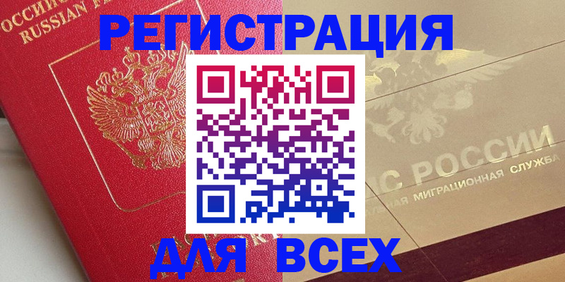 найти адрес прописки в Талдоме