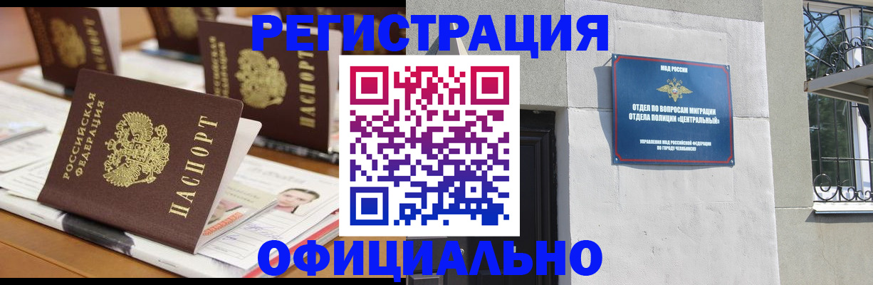 где прописаться в Талдоме